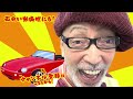 【トヨタ カローラクーペ ハイデラックス 4MT 】修復歴無しの奇跡の良個体