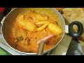 বগুড়া ঐতিহ্যবাহী আলু ঘাঁটি রেসিপি/আলু ঘাটি /Alu ghati recipe/traditional Alu Ghati recipe of bogura,