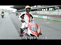 (MOTARD TECH賽道日)參加人生第一場電單車賽 (膽量、金錢缺一不可)