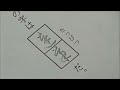 【漢字テスト】漢字の意味に合わせて筆跡を変える小学生