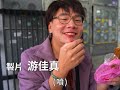 阿翰po影片 │房東阿姨的超值精緻套房