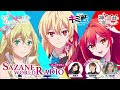 'SAZANE WORLD RADIO' presented by voice actors from anime series, broadcasting in 2024