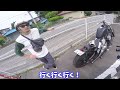 【さすが国産】何をやってもクッソ良いバイクで草。 / Steed スティード 400【Motovlog】