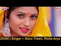 #Video - #Pawan Singh - राजाजी के दिलवा | #Shivani Singh | Rajaji Ke Dilwa | New Bhojpuri Song 2024