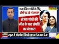News Ki Pathshala | Sushant Sinha: राहुल के वो ब्लंडर जिसने BJP का गेम बना दिया ! | Hindi News