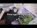 Работа с  ГИПСОМ. Подробно