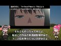 日本に生きる全ての人に「すずめの戸締まり」アニメレビュー