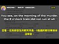 經典英語教材：新概念英語二《最實用的磨耳朵神器，光速提升英語水平》：原汁原味的美式英語｜沈浸式英文聽力訓練｜美國人真實用到的常用短句｜English Listening