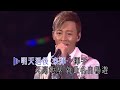 香港男歌手點評 | 古巨基 陳奕迅 張敬軒 側田 陳柏宇 MC 張天賦 & More