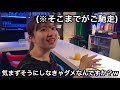 イケメンカフェで乙女の妄想を爆発させてきたアラサーオタク