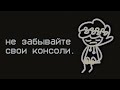 Ностальгия по 2010-ым в кармане 🎮