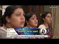 पिरतीचा वणवा उरी पेटला - Pirticha Vanva Uri Petala Today Promo - Episode 413 - Colors Marathi