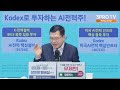 하반기는 경기도로 상승세 번질 것 f. 건국대학교 부동산대학원 박합수 겸임교수 [심층인터뷰]