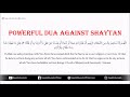 Powerful  DUA Against Shaytan, Bad Evil Jealous People, Black magic Sihir, Jinns ᴴᴰ ~ Must Watch!