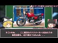 「ここ10年で1番ヤバい...」巷で話題の2025年に登場するカワサキの新型とは？【総集編】