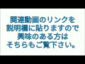 《発酵ぬかどこの基本》発酵ぬか床を成功させるポイントは①早く美味しいぬか床に調整する事と②糠床の管理を極力楽で簡単にする事です。