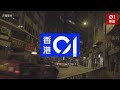 內地男來港坐的士「見這1幕」驚訝 激讚：香港的士司機真厲害！｜01熱話｜香港的士｜擋風玻璃