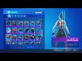 whaaaat?!!_Fortnite|ماذا كيف؟؟؟؟_فورتنايت