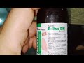 reltus dm syrup uses in urdu Hindi