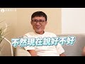 牽亡也能牽活人？以牽亡歌入戲的台灣本土音樂劇登上國際舞台！ft.《勸世三姊妹》編劇詹傑、指導老師林宗範【單程旅行社】