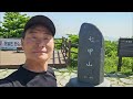 백대명산 칠갑산 최단코스(1시간20분)