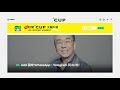 【CUP 媒體】一腔血 為君剖 —— 汪精衛的情書