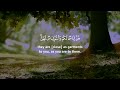 Ramadan Quran recitation 2024 | ما تيسر من سورة البقرة