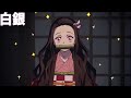 【作業用BGM】鬼滅の刃メドレー！！