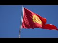 Bishkek, Kyrgyzstan Changing of the Guard