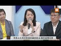 0704國民黨團回應時事