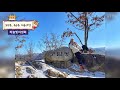 겨울산행 구담봉, 옥순봉