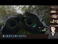 【the Hunter: Call of the Wild】#03 トウモロコシ畑で鹿狩り！！【たむ / t's Web Labo】