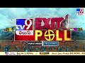 Exit Poll 2024 : తెలంగాణ ఎగ్జిట్ పోల్స్ పై BRS నేతల రియాక్షన్ | TS Exit Poll - TV9