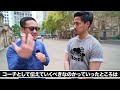 25歳から英語を始め速攻ペラペラに｜それを可能にしたたった一つの方法【Ryan Suzuki】