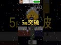 【青鬼オンライン】貞子の要塞1階,2階,3階,4階,5階   攻略動画