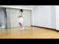 Barbia Girl Cha Cha Linedance /Heru Tian