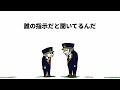 【アニメ】戦士と看守長【勇者】