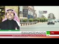 اللواء عبد الله غانم القحطاني المصالحة الخليجية فتح الحدود