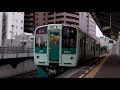 高松駅を発着する列車 詰合せ / JR四国