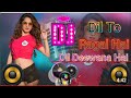 Dil_To_Pagal_Hai_Dil_Deewana_Hai_Hindi_Old_Is_Gold_Dj_Remix_Dj_Mp3_Song(256k)