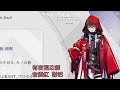 【彩虹社中文字幕】VOLTACTION出道精華②【四季凪Akira/Seraph Dazzlegarden】