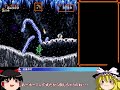 【ゆっくり実況】神ゲー SFC版超魔界村を武器スルー禁止で救いてえんだ　レトロゲーム