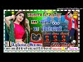 #Dj_bhojpuri_song lalka t shirtwa vala #New_viral_song {FULL_DANS} dj dholki Hard mixing Dj suraj mi