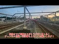 JR九州 36ぷらす3 団体列車 鹿児島本線 走行集