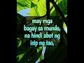 ANG HINDI NAKITA - RCJ4 #poem #tagalog #biblical