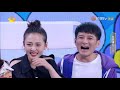 “Happy Camp”20210508 Bai Jingting&Wu Qian&Zhang Xinzhe&Li Zhiting丨MGTV