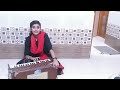 Bundelkhandi lokgeet( Bhajan ) jab jamuna se Aaho gagar bharke ...by vibhanshi..Tabla krishna Tiwari