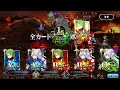 Atalanta Alter Setup VS GUDAGUDA Challenge Quest