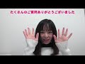 【Q&A　第1弾】どんな質問にも答えちゃいます‼