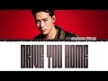 [1 HOUR] Jackson Wang, Internet Money - 'Drive You Home' Lyrics [Color Coded_Eng]